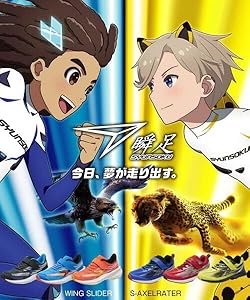 Amazon | [シュンソク] 瞬足 男の子 キッズ 子供靴 運動靴 通学